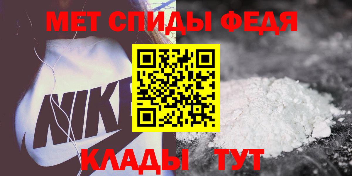 Амфетамин Розовый Асино