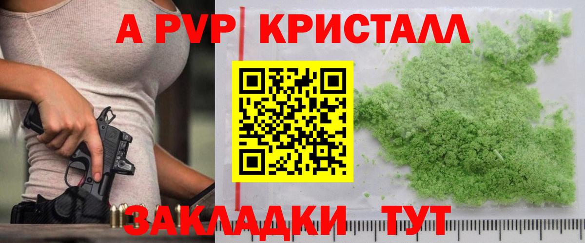 Кокаин  Каннабис  MDMA  ГАШ  Асино  ГАШИШ  Вход с VPN  Меф МЯУ МЯУ   Амфетамин кристаллы 