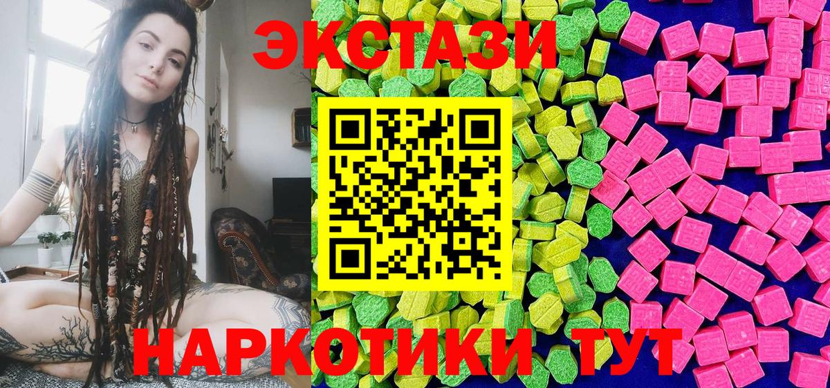 Асино  ссылка на мегу как зайти  Вход с VPN  Экстази таблы  ЭКСТАЗИ Philipp Plein  Экстази 