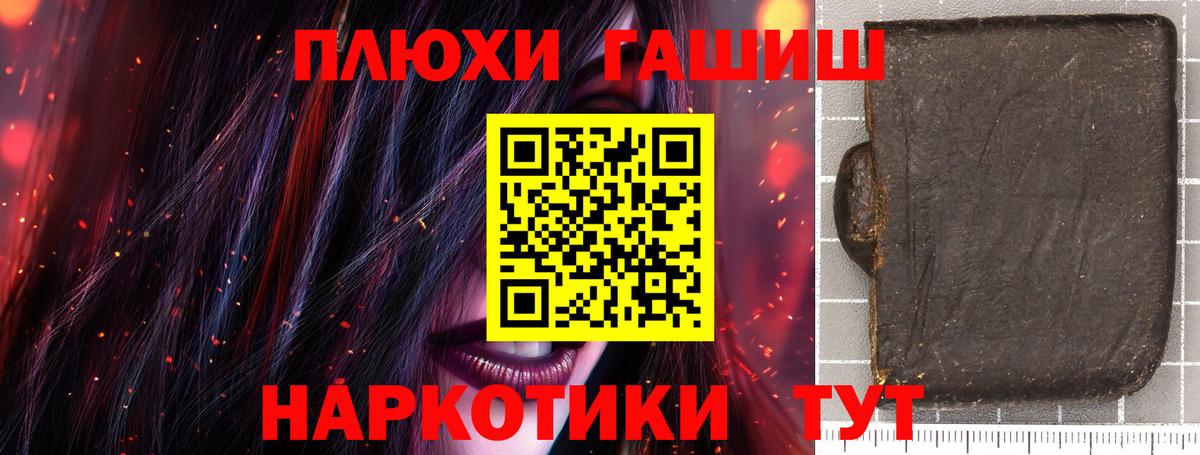 Асино  ГАШИШ VHQ  ГАШИШ  Вход с VPN 