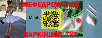 стафф Уссурийск