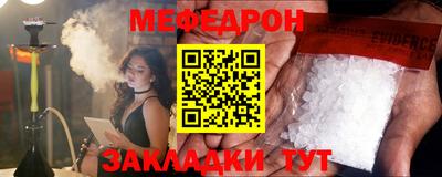стафф Уссурийск