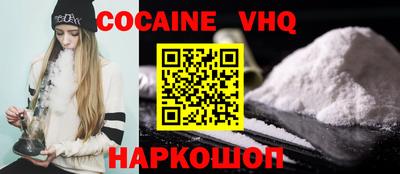 стафф Уссурийск