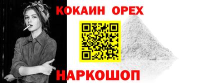 ешки Чебоксары