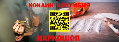 стафф Уссурийск