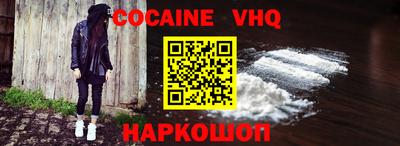 стафф Уссурийск