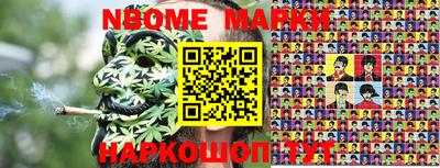 спайс Чебаркуль
