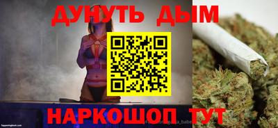 стафф Уссурийск