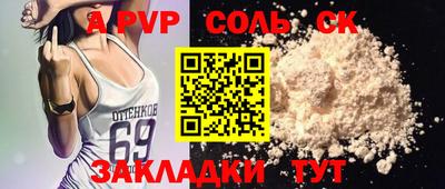 стафф Уссурийск
