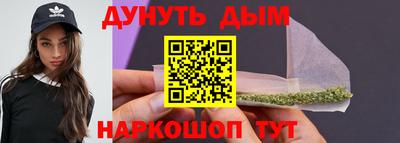 PSILOCYBIN Усть-Джегута