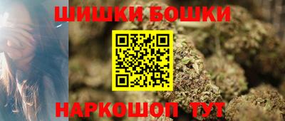 спайс Чебаркуль