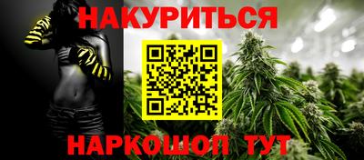 PSILOCYBIN Усть-Джегута