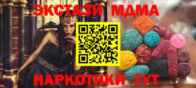 PSILOCYBIN Усть-Джегута