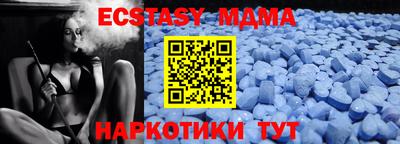 PSILOCYBIN Усть-Джегута