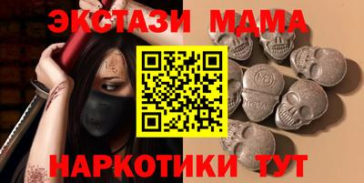 спайс Чебаркуль