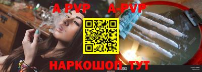 стафф Уссурийск