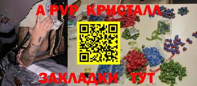 герыч Усть-Илимск