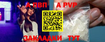 стафф Уссурийск