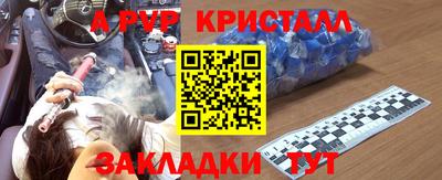 герыч Усть-Илимск