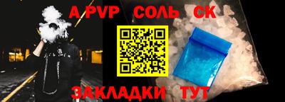 стафф Уссурийск