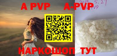 стафф Уссурийск