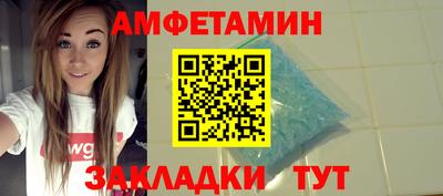 герыч Усть-Илимск