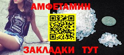 спайс Чебаркуль