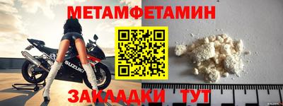 герыч Усть-Илимск