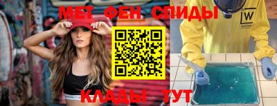 стафф Уссурийск