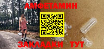 герыч Усть-Илимск