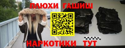 ешки Чебоксары