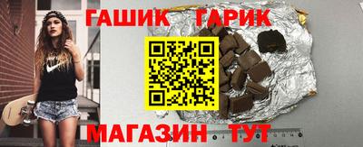 спайс Чебаркуль
