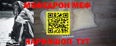стафф Уссурийск