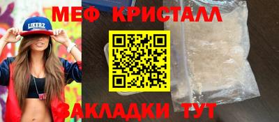 mdpv Чапаевск