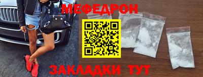 mdpv Чапаевск
