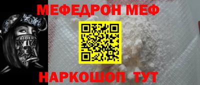 стафф Уссурийск