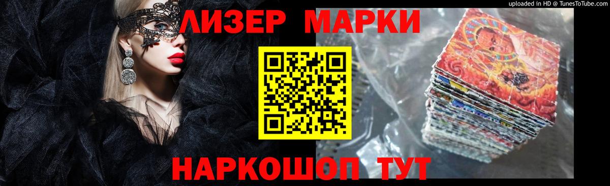 LSD-25 экстази ecstasy Асино