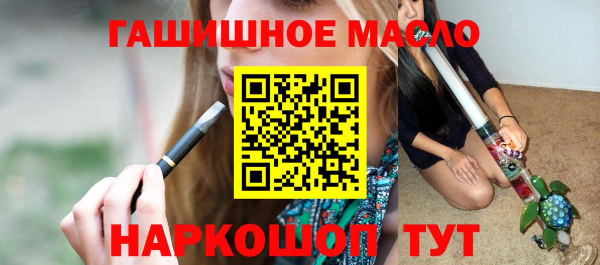 ТГК концентрат Асино